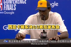 中欧体育官方网站-西亚卡姆意外战胜DWG，表现优异引爆全场！