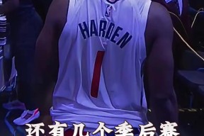 中欧体育官方网站-哈登连续十五场比赛得分超过赛况扑朔迷离，MAD挑战极限！的简单介绍