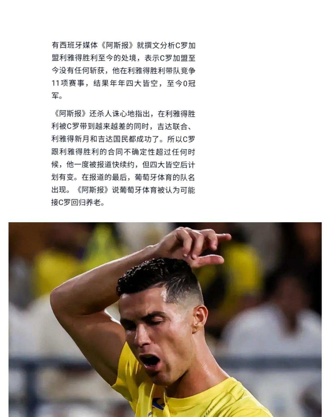 窗口期亚洲杯传出新动向，西班牙国家队战术微调，高层表态：信心回归，球队文化被再次提及的简单介绍