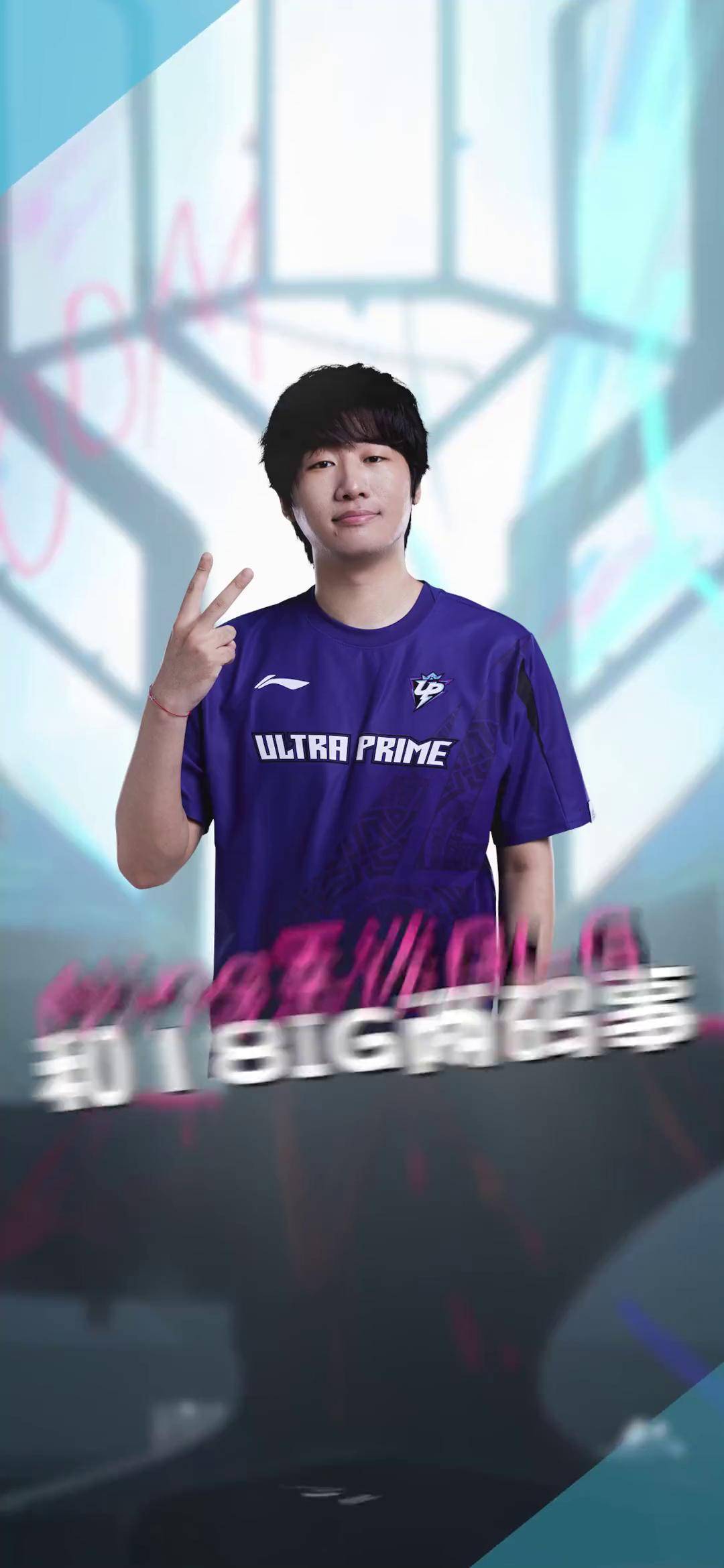 Ning回归赛场，败北首场状态亮眼，IG观众沸腾！的简单介绍